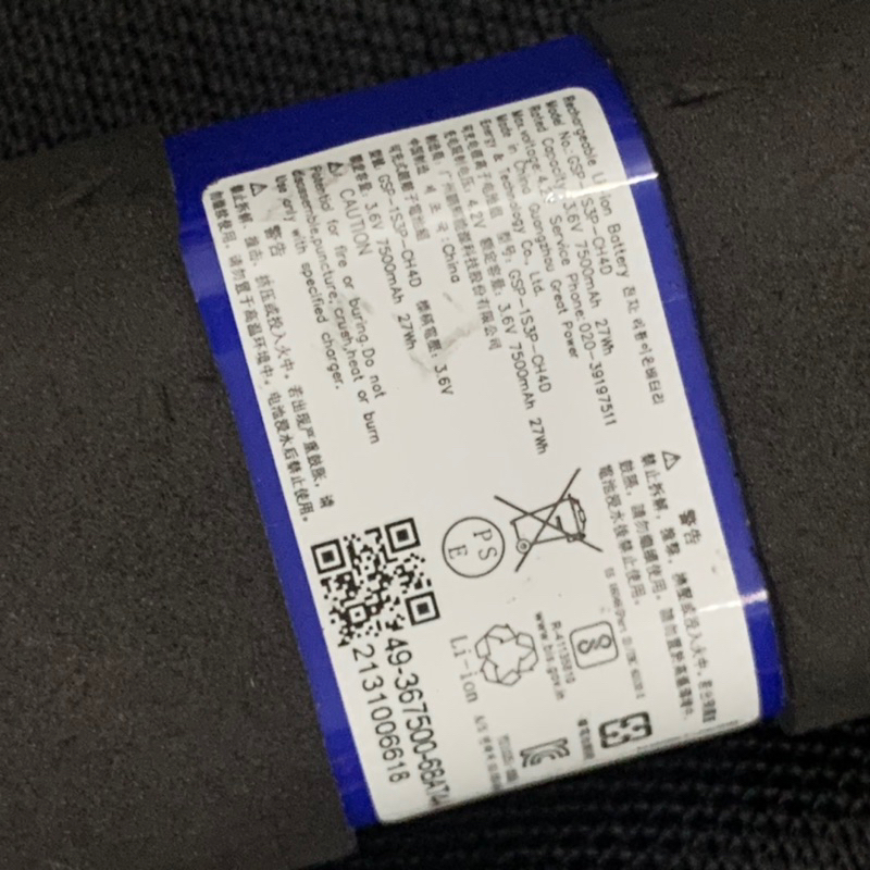 Pin JBL charge 4, charge 5 chính hãng, thay thế cho loa jbl charge 5, charge 4