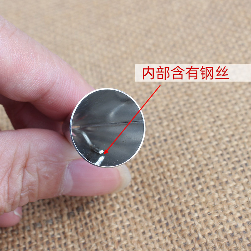 Đui bắt kem, đui 191