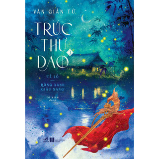Sách - Combo Trúc thư dao (Trọn bộ 04 tập)