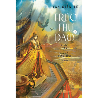 Sách - Combo Trúc thư dao (Trọn bộ 04 tập)