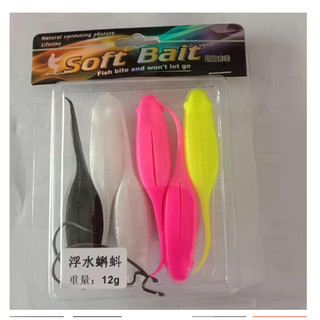 Set 6 mồi mềm zo skipping + 2 lưỡi giả nhử cá bằng cao su mềm hình ếch đen / skiping / mồi câu cá đồ câu cá lóc