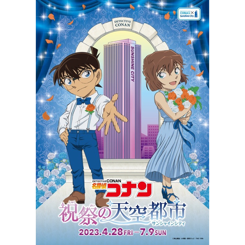 10 tấm poster CONAN khác nhau.