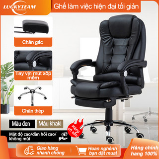 Ghế văn phòng Loại ghế vừa ngồi vừa có thể nằm Ghế ngồi thư giãn gia dụng - HM26