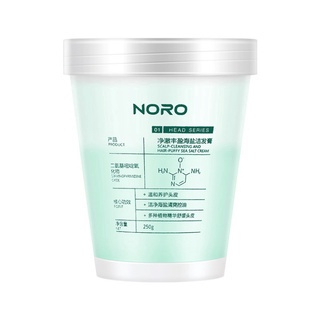 Gội muối biển tẩy tế bào chết làm sạch sâu kiềm dầu da đầu 250g