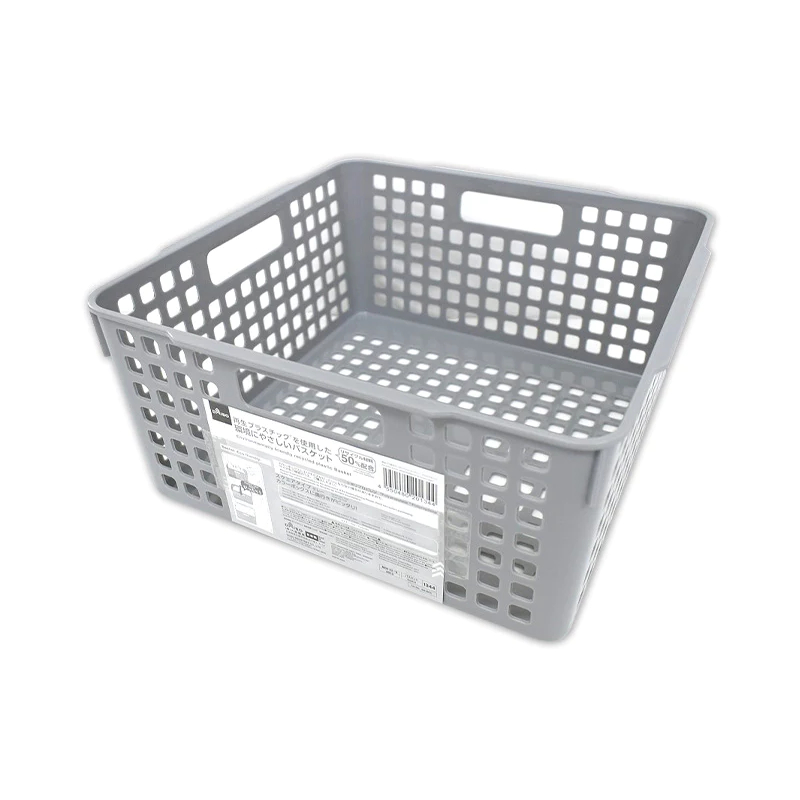 Daiso Rổ nhựa vuông màu xám - Recycled Plastic Pittari Basket Gray Square Type 26x12.2x26cm