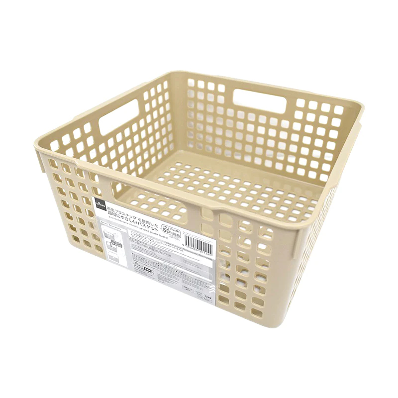 Daiso Rổ nhựa vuông màu be - Recycled Plastic Pittari Basket Beige Square Type 26x12.2x26cm