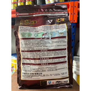 Mega Jumbo 1kg - Thức ăn cho cá