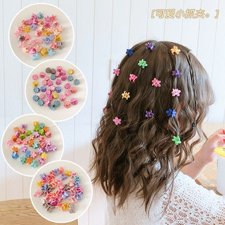 Cặp tóc càng cua mini nhiều màu sắc cho bé ( 1 chiếc )