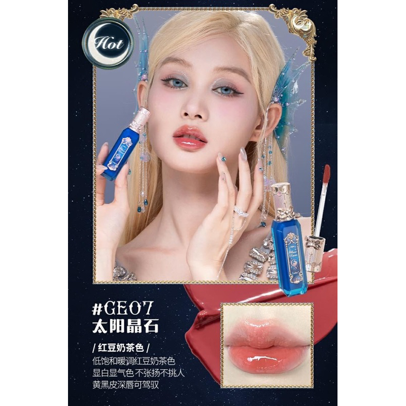 Son Flower Knows Moonlight Mermaid Series Jewelry Lip Gloss