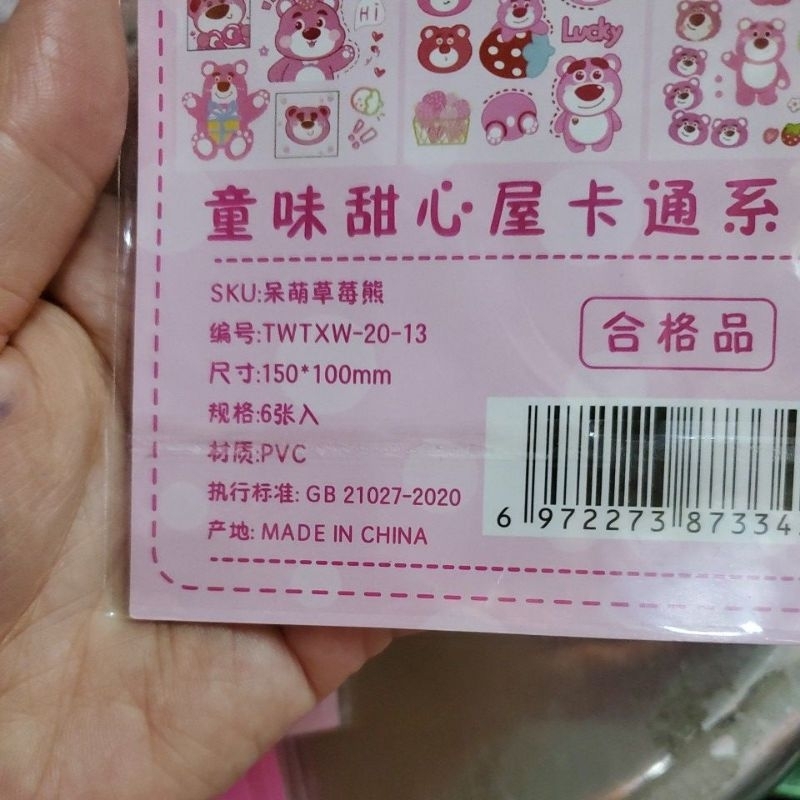 1 tập 6 tấm sticker hình gấu dâu