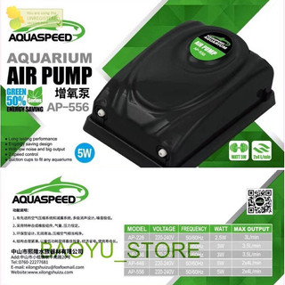 Máy sục  oxy 2 vòi Aquaspeed.
