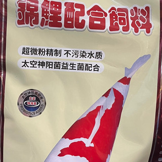 Daily đỏ 5kg - 10kg thức ăn cá koi