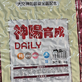 Daily đỏ 5kg - 10kg thức ăn cá Koi