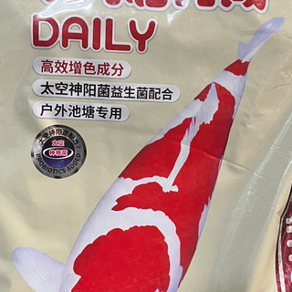 Daily đỏ 5kg - 10kg thức ăn cá Koi