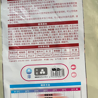 Daily đỏ 5kg - 10kg thức ăn cá Koi