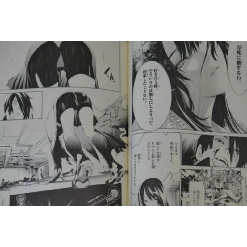 Notebook Bakemonogatari - Lẻ