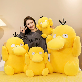 GẤU BÔNG POKEMON VỊT BỐI RỐI PSYDUCK DẠNG NGỒI (23CM---80CM) HÀNG CHÍNH HÃNG POKEMON MỚI 100% ĐẸP TỪNG CM