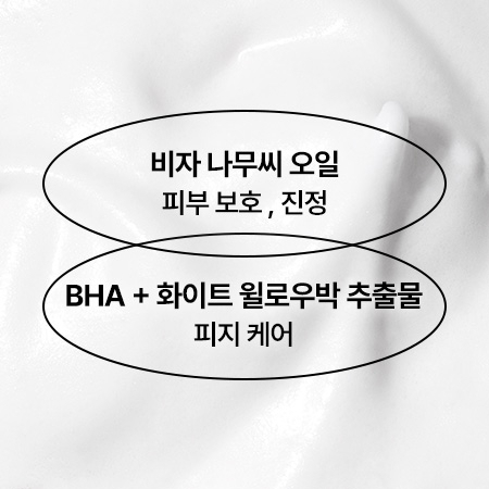 Sữa rửa mặt Bija Trouble Facial Foam về hàng SALE 50%