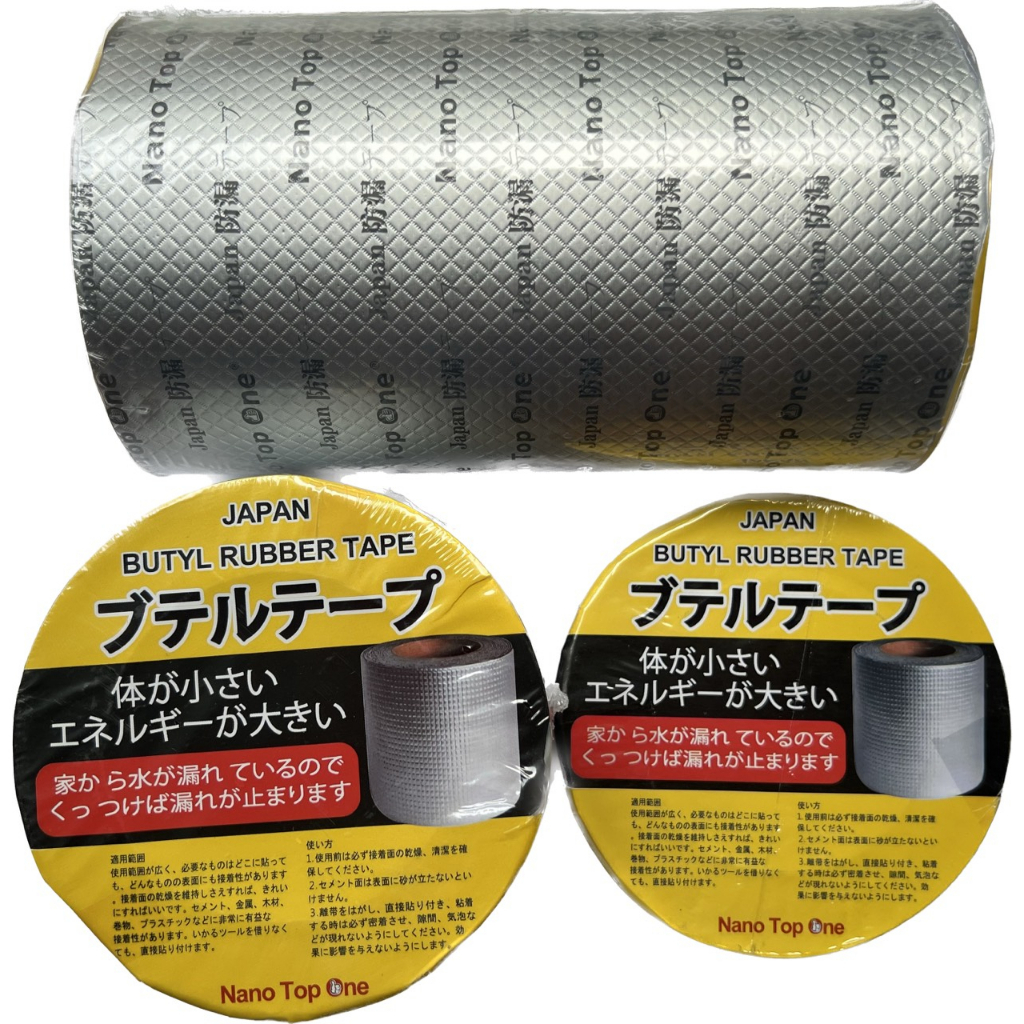 Băng keo chống thấm Nhật bản