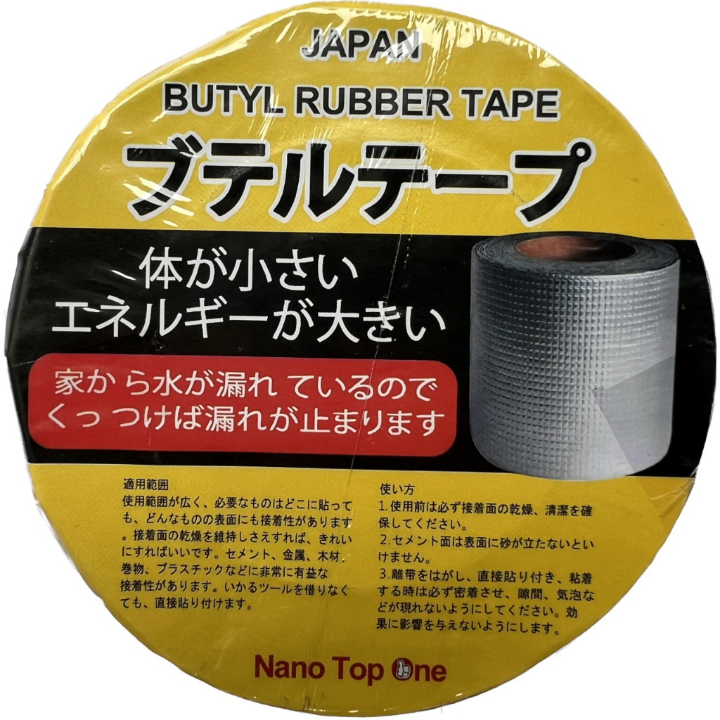 Băng keo chống thấm Nhật bản