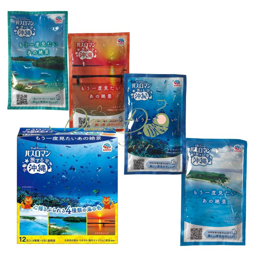 Muối tắm ngâm bồn thư giãn hiệu Bath Roman 30g- Đậu Đỏ shop-Hàng nội địa Nhật