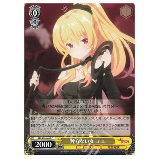 Thẻ bài Hololive Weiss Schwarz Arifureta Thẻ C