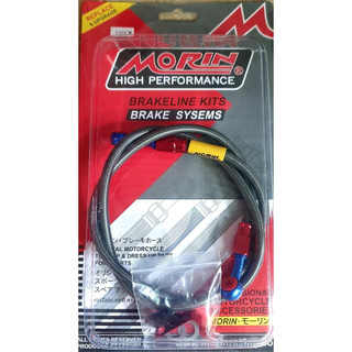 Dây dầu trước Morin V2