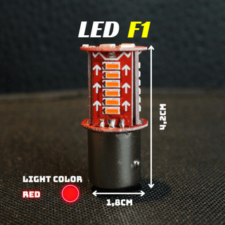 Đèn hậu nháy Audi Stop F1 gắn các dòng xe máy