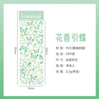 Hình dán bướm trang trí toploader