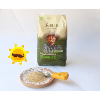Đường mía hữu Wangkanai Thái Lan ( tách lẻ 200g)