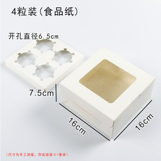 COMBO 10 - Hộp cupcake 4 giấy [800set/thùng] (kt16*16*7.5cm)