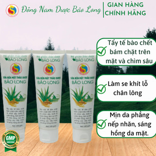 Sữa rửa mặt thảo dược Bảo Long tẩy tế bào chết, se khít lỗ chân lông, giúp sáng hồng da tuýp 100g Đông Nam Dược Bảo Long