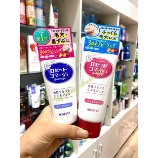 Tẩy da chết Rosette Peeling Gel