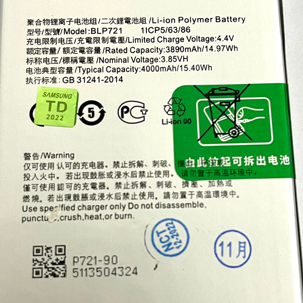 PIN OPPO REALME C2 ( BLP721 ) 4000mAh