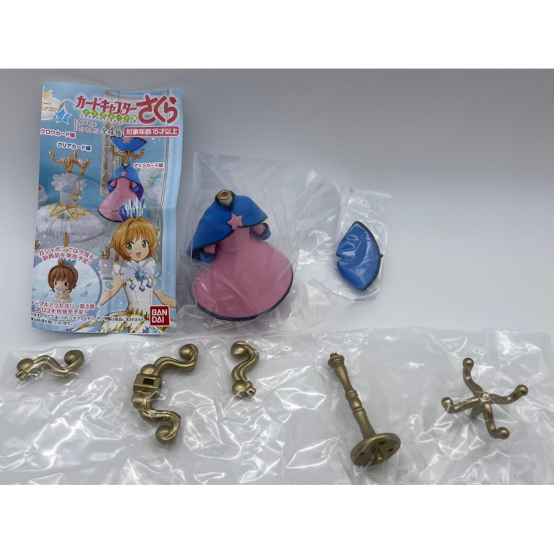 Mô hình trang phục mini Cardcaptor Sakura