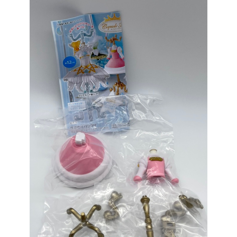 Mô hình trang phục mini Cardcaptor Sakura