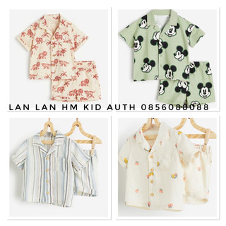 Sét bộ hm auth