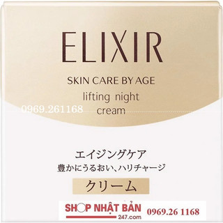 Kem Dưỡng Đêm Shiseido Elixir Lifting Night Cream - 100% Authentic