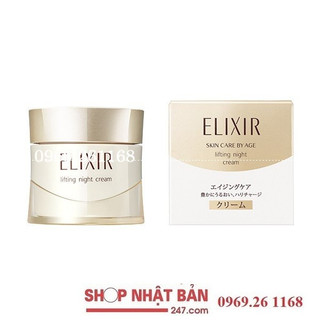Kem Dưỡng Đêm Shiseido Elixir Lifting Night Cream - 100% Authentic
