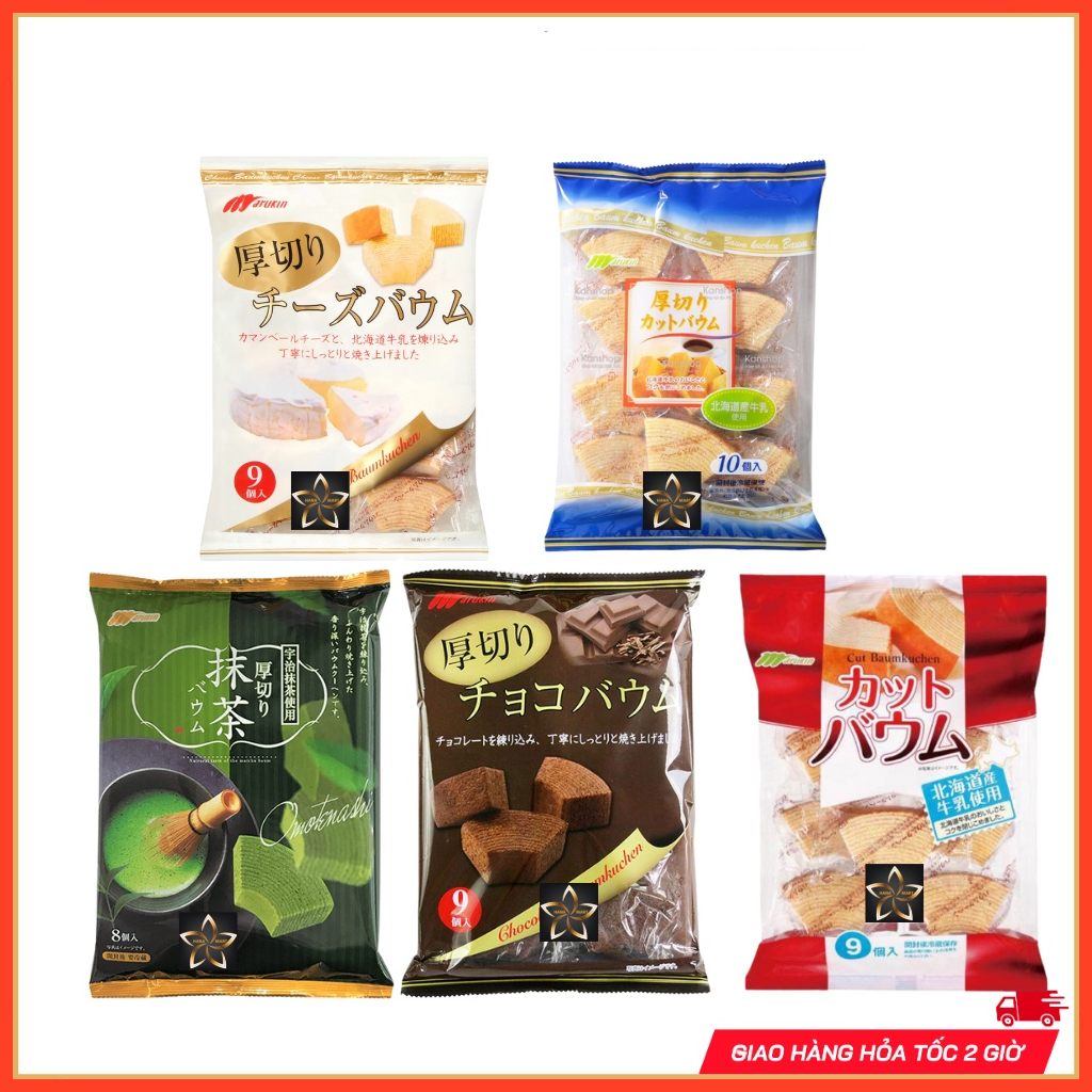 Bánh ngọt cuộn cắt miếng Baumkuchen Marukin 225g (5 loại)