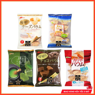 Bánh ngọt cuộn cắt miếng Baumkuchen Marukin 225g