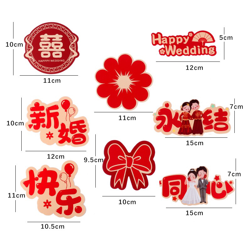 SET DÁN TRANG TRÍ LỄ CƯỚI