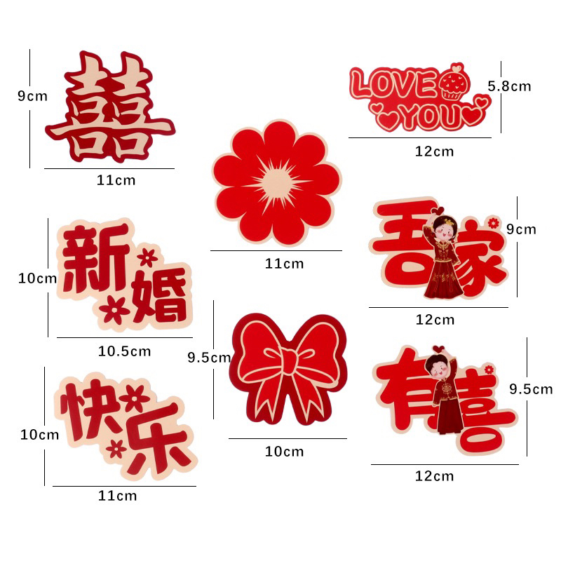 SET DÁN TRANG TRÍ LỄ CƯỚI