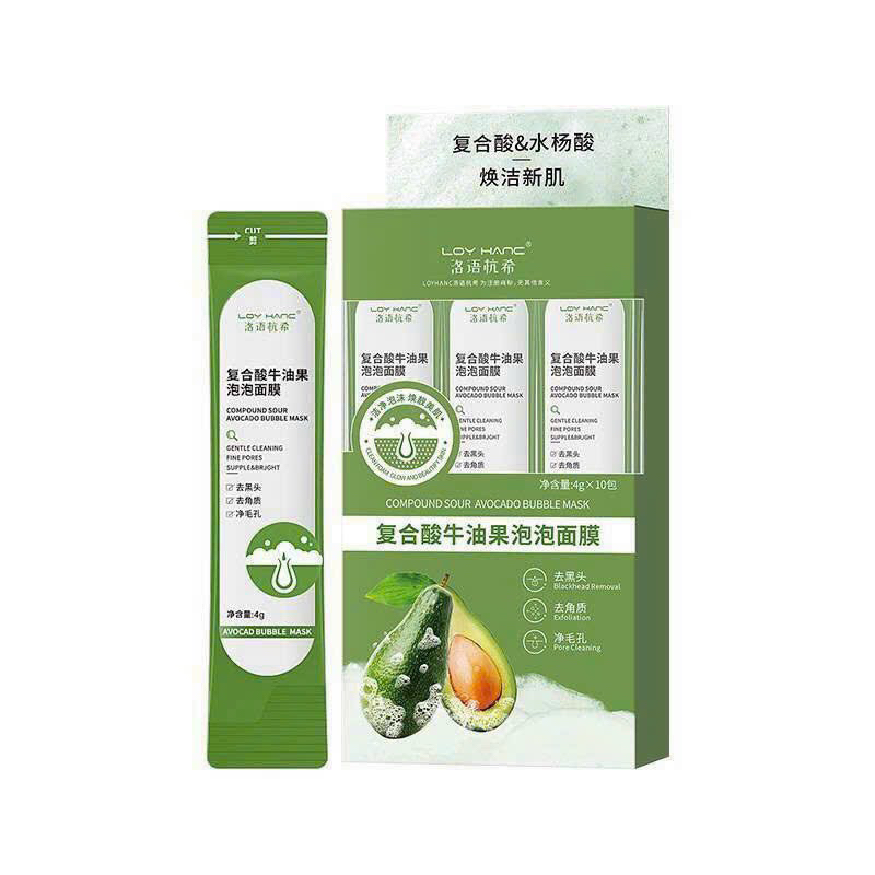 Hộp 12 gói mặt nạ sủi bọt Tinh Chất Bơ giúp sạch sâu làm sáng da