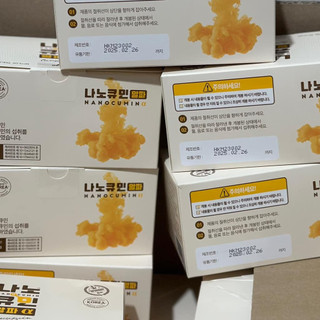 Tinh chất nghệ nano curcumin nội địa Hàn quốc 30 gói