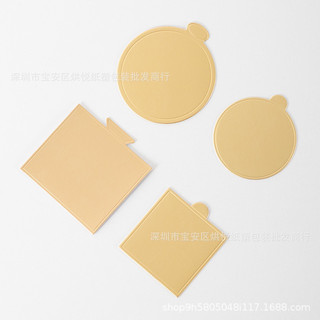 10 Đế vàng lót bánh Mousse
