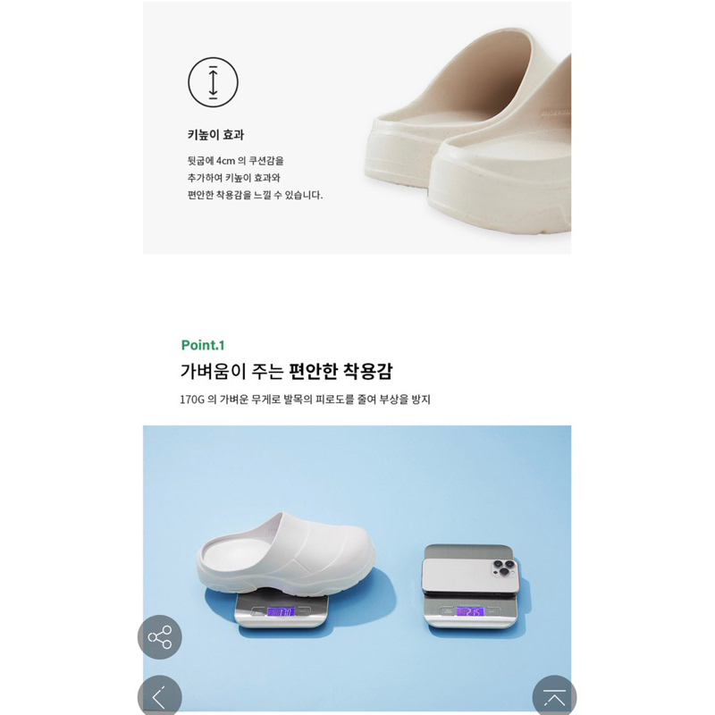 Sục Bánh Mì  23,65 Unisex Siêu Nhẹ