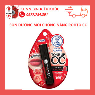 Son dưỡng môi có màu chống nắng Rohto CC tone up Màu đỏ