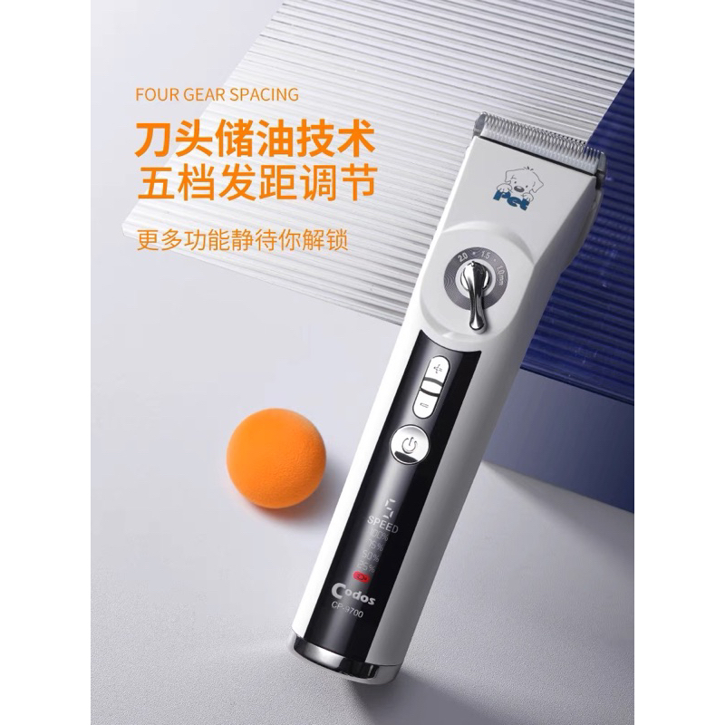 Tông đơ cắt tỉa lông chó mèo - Tông đơ cắt tỉa thú cưng chuyên nghiệp - HÀNG CHÍNH HÃNG