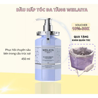 Dầu hấp tóc đa tầng hàn gắn liên kết tóc Weilaiya 450ml, Tặng mũ hấp điện